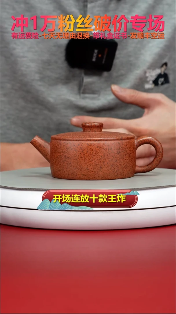 茶壶紫砂朱康勇天星泥柴烧福气汉瓦170CC
