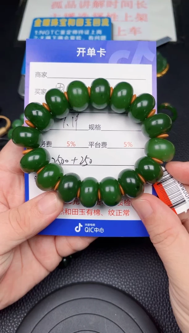 和田玉未镶嵌颈饰用****9Y988