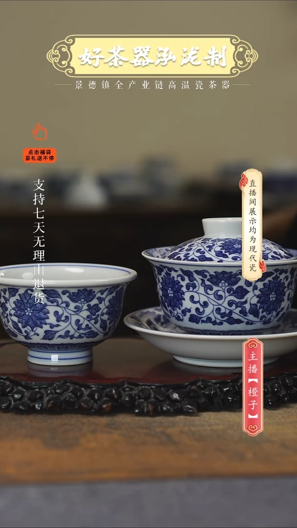 其他陶瓷2件套········