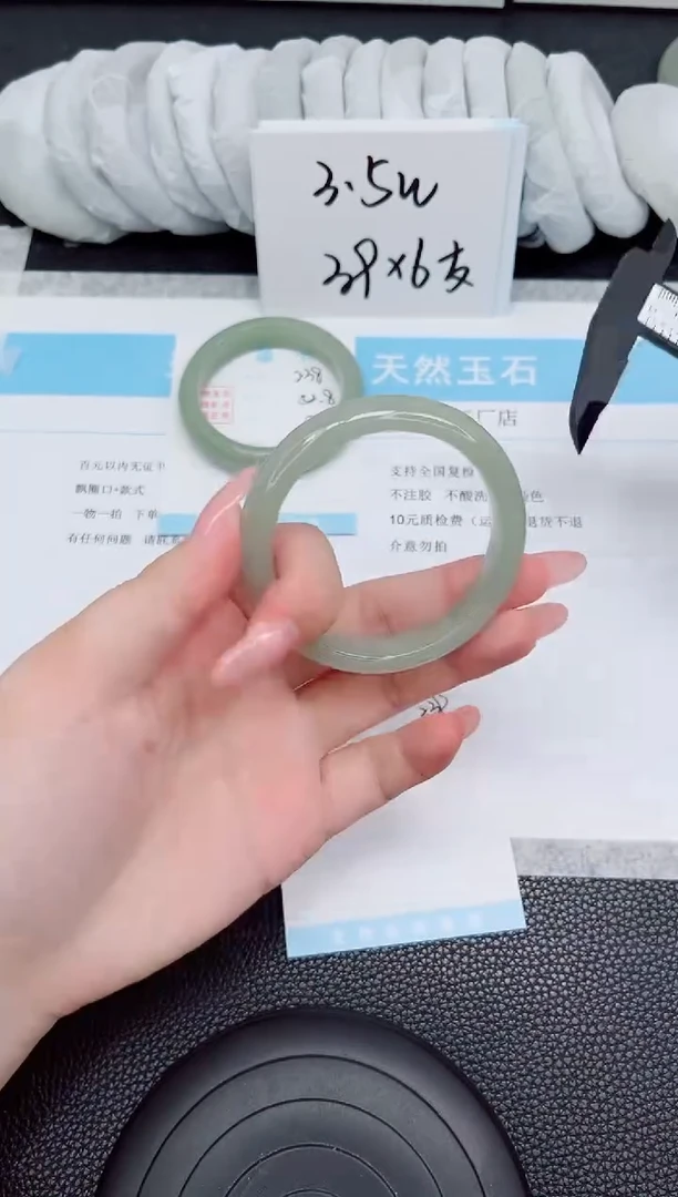 石英质玉手镯未镶嵌239-54.7