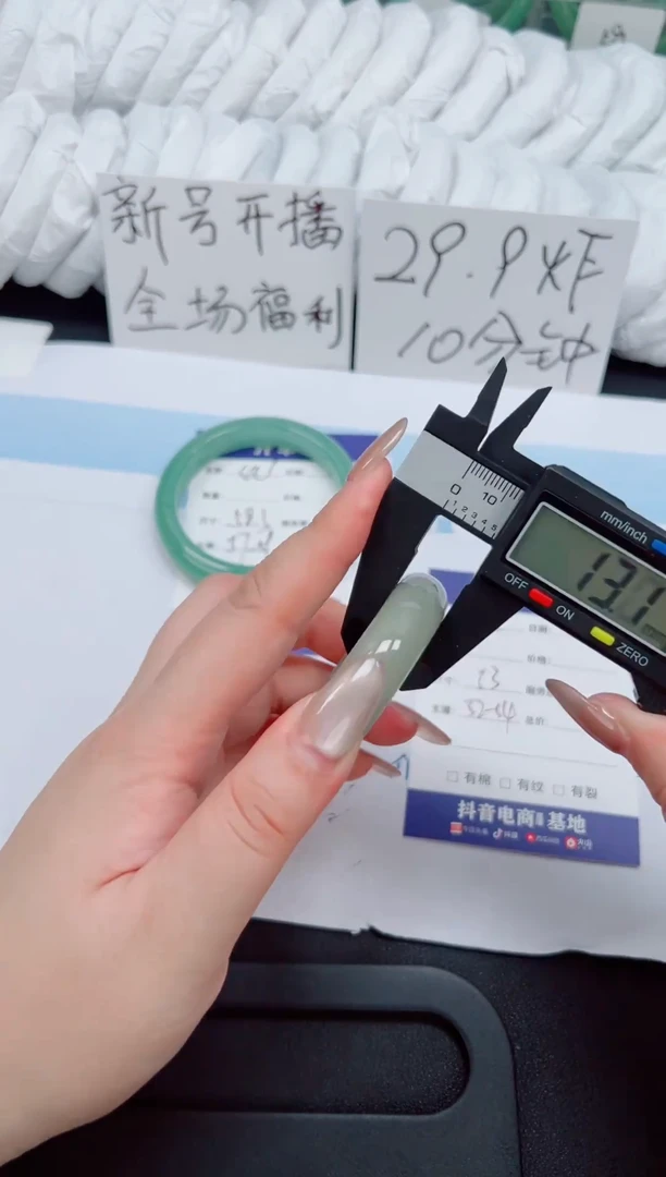 未镶嵌手镯石英质玉045-53