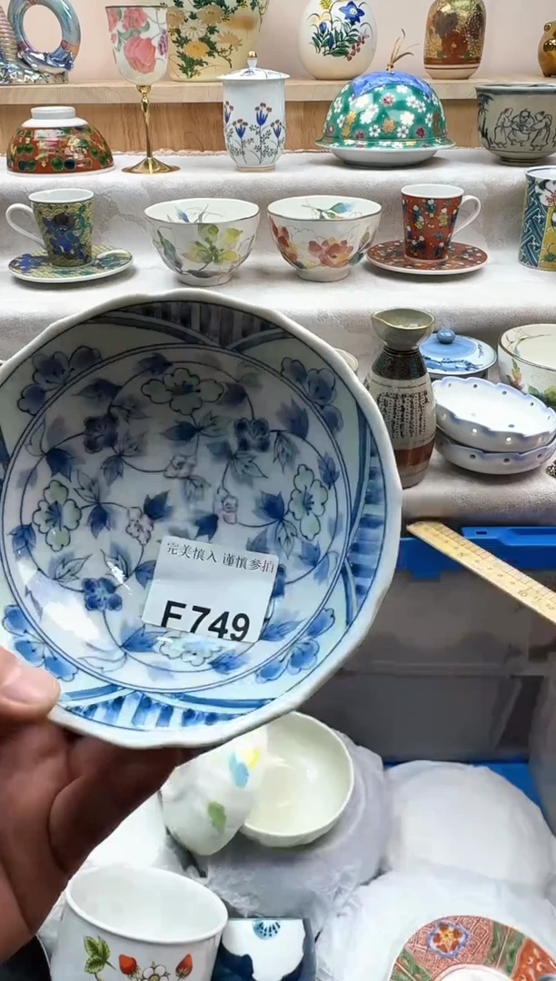 【闪购商品】碟749