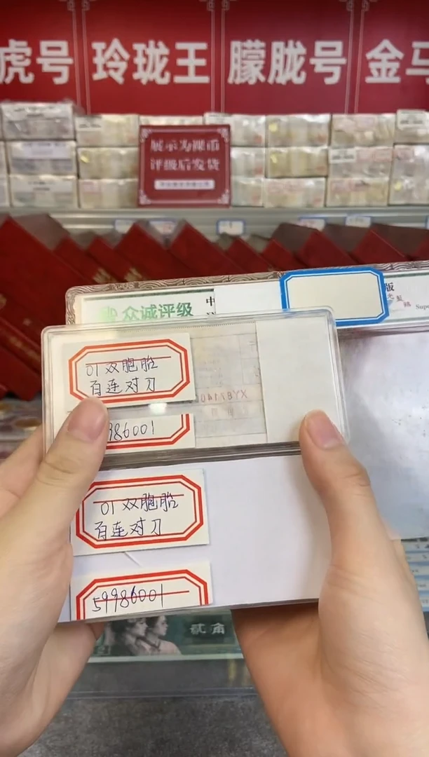【01双胞胎对刀】同号对刀