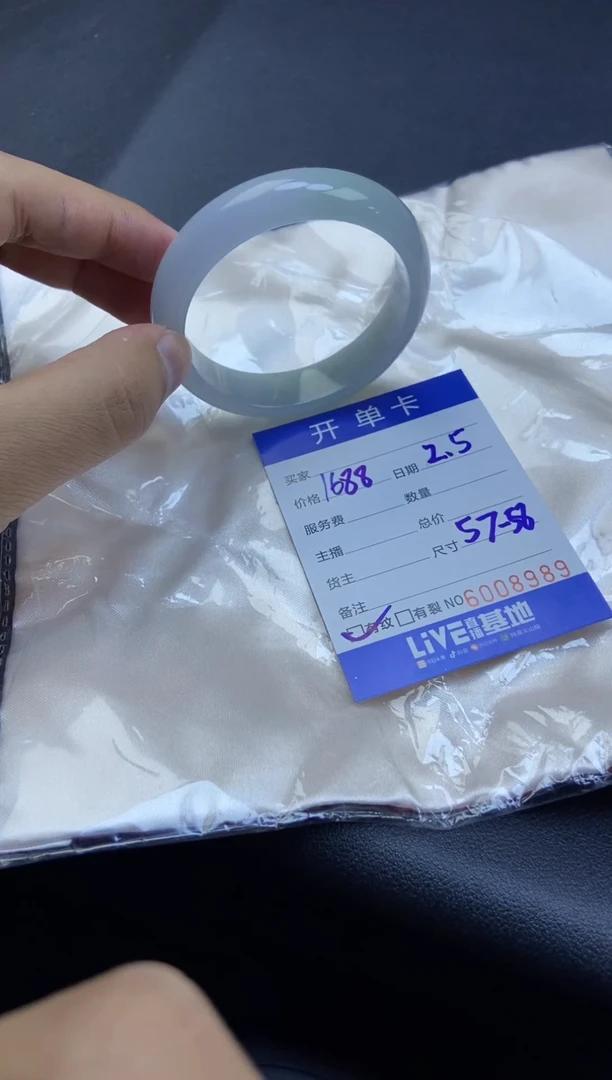 【闪购商品】A29-57圈天然缅A手镯未镶嵌闪购链接