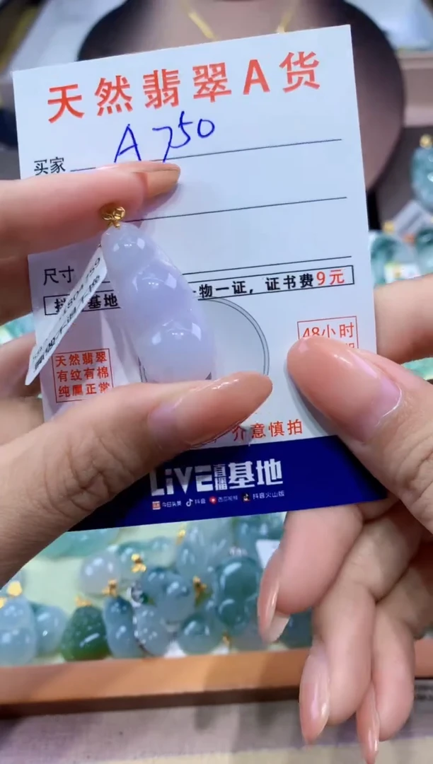 翡翠18K金镶嵌颈饰天然翡翠A货挂件