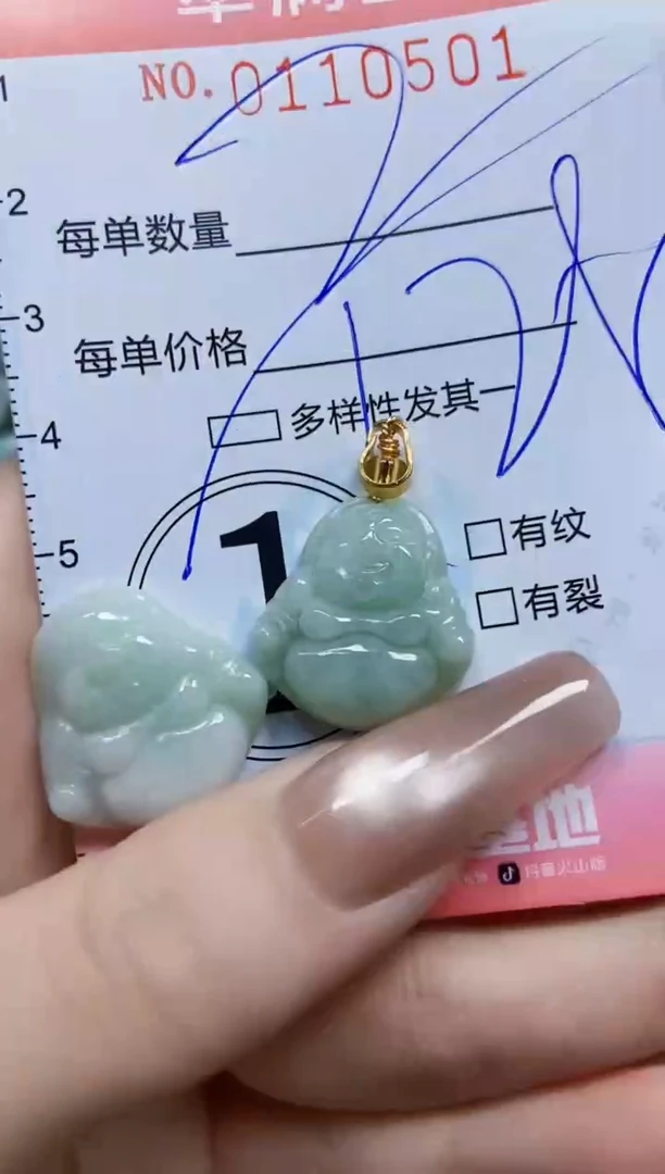 【闪购商品】翡翠颈饰未镶嵌闪购0110501多样性发其一