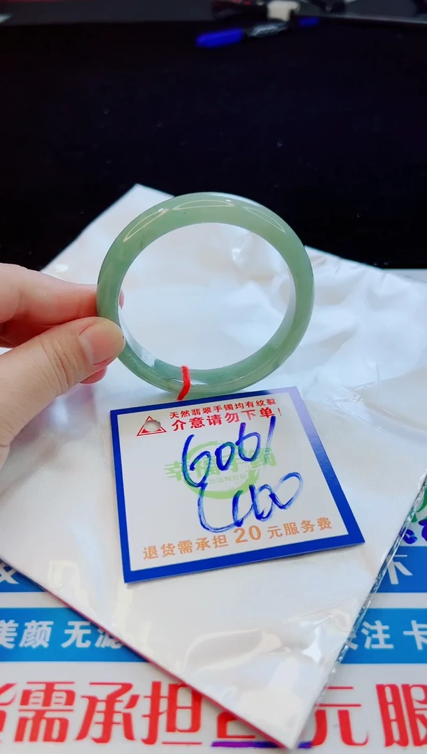 翡翠手镯未镶嵌天然缅甸A货！A货！A货！A货！A货！