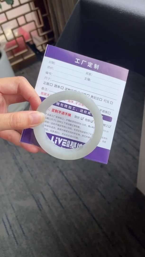 未镶嵌手镯定制翡翠定制手镯《琉璃黑冰》YPX1/DZS