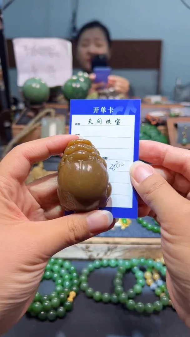 未镶嵌和田玉把件1