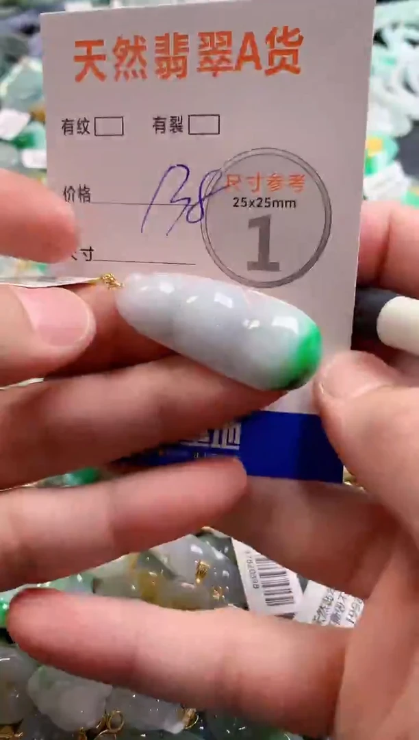 颈饰18K金镶嵌翡翠0182094759