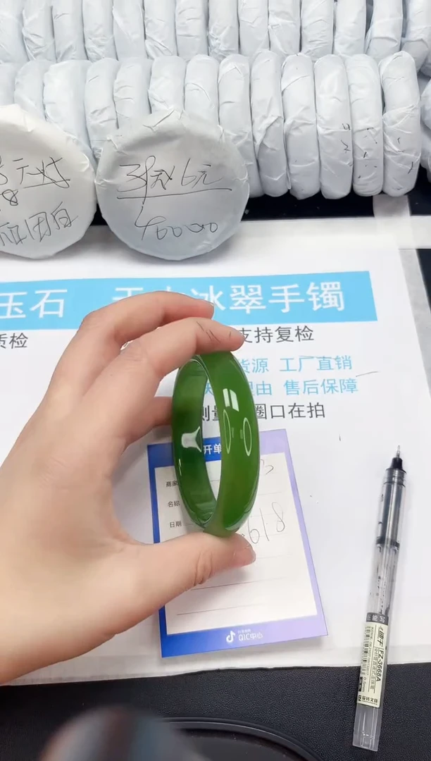 【闪购商品】石英质玉手镯未镶嵌1236-61.8