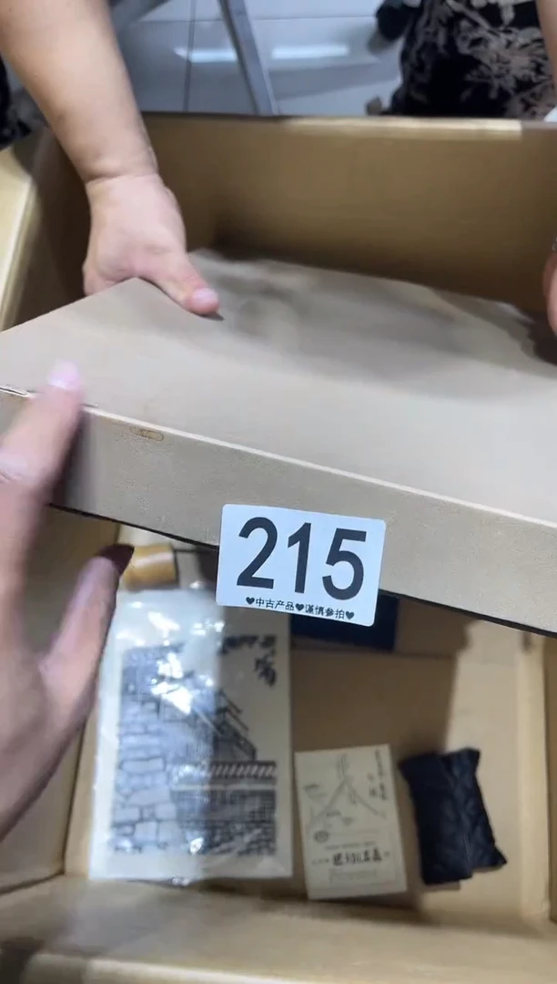 瓷片舒**琪215......