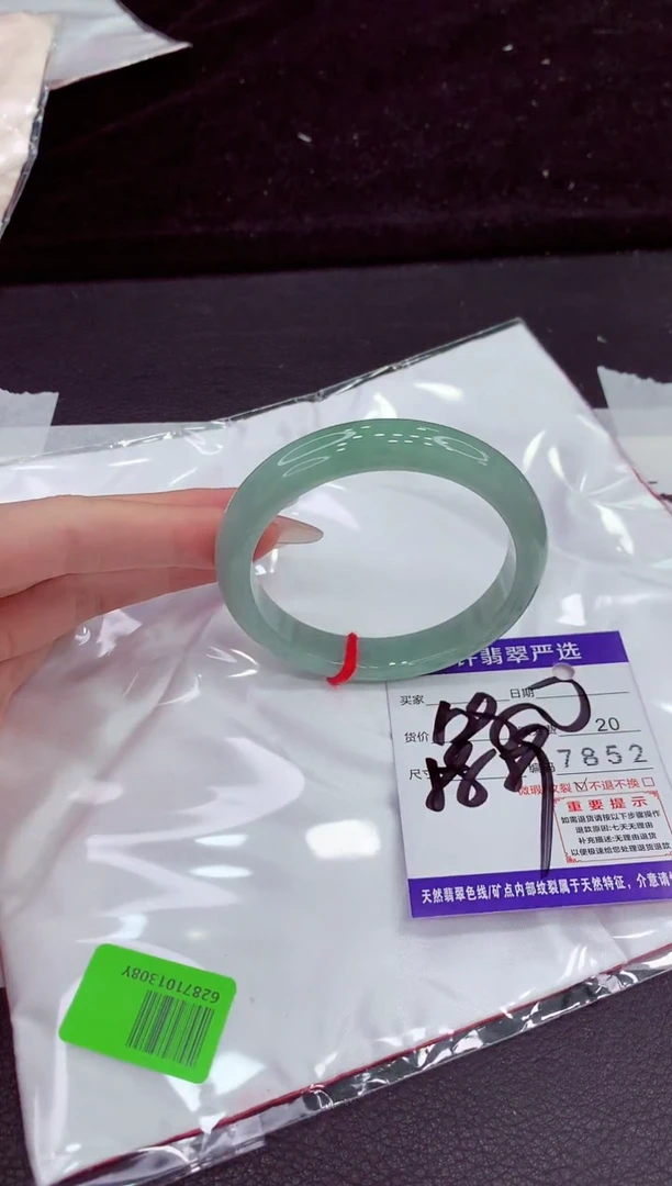 未镶嵌手镯翡翠1111111111