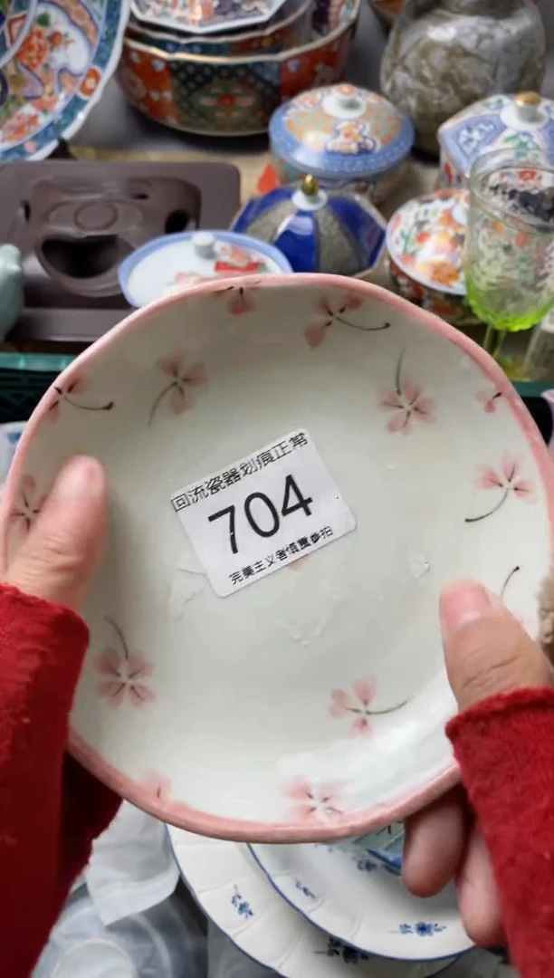 【闪购商品】瓷片满18米包邮今天不够明天来凑