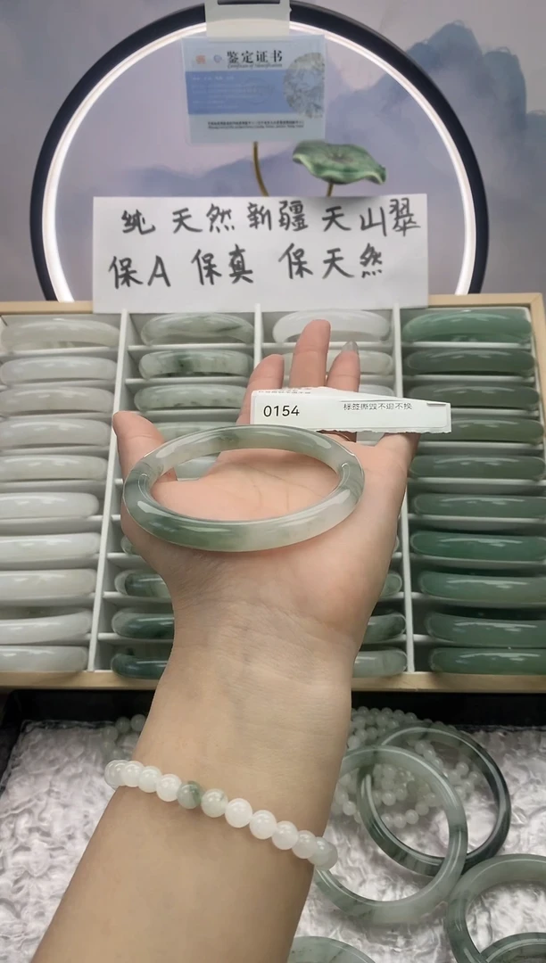 未镶嵌手镯石英质玉0454