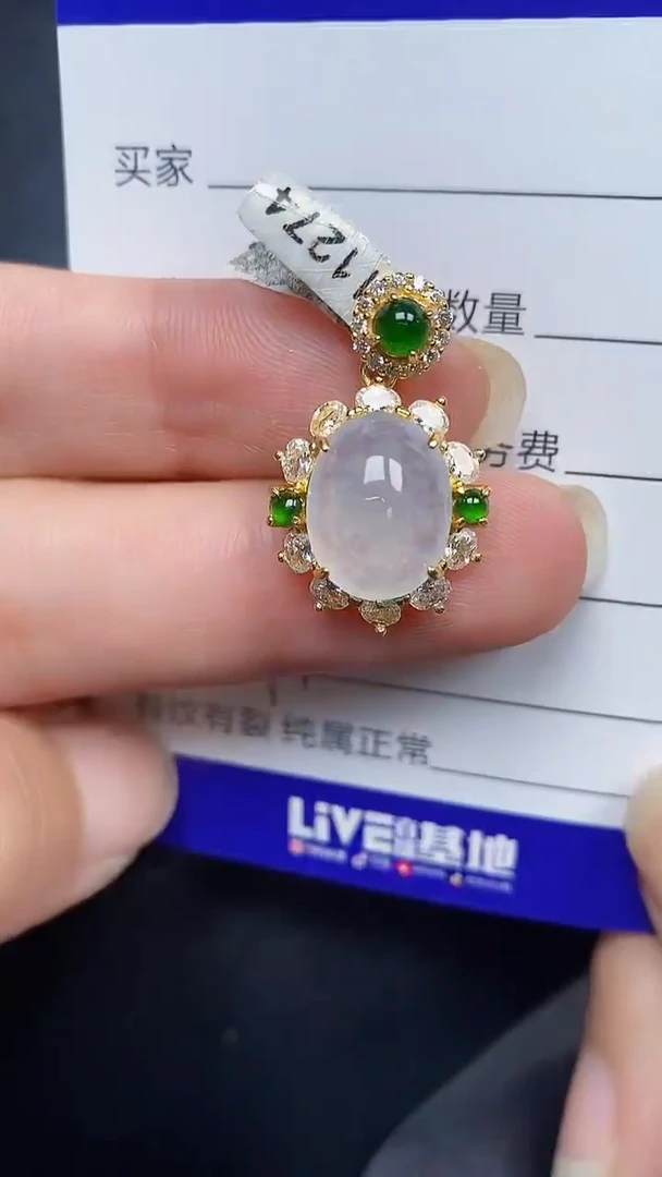 银S925镶嵌戒指翡翠3740