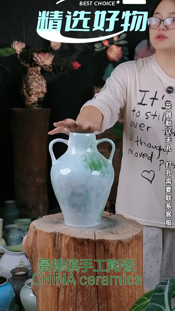 摆件景德镇高温陶瓷花器（口8高30）