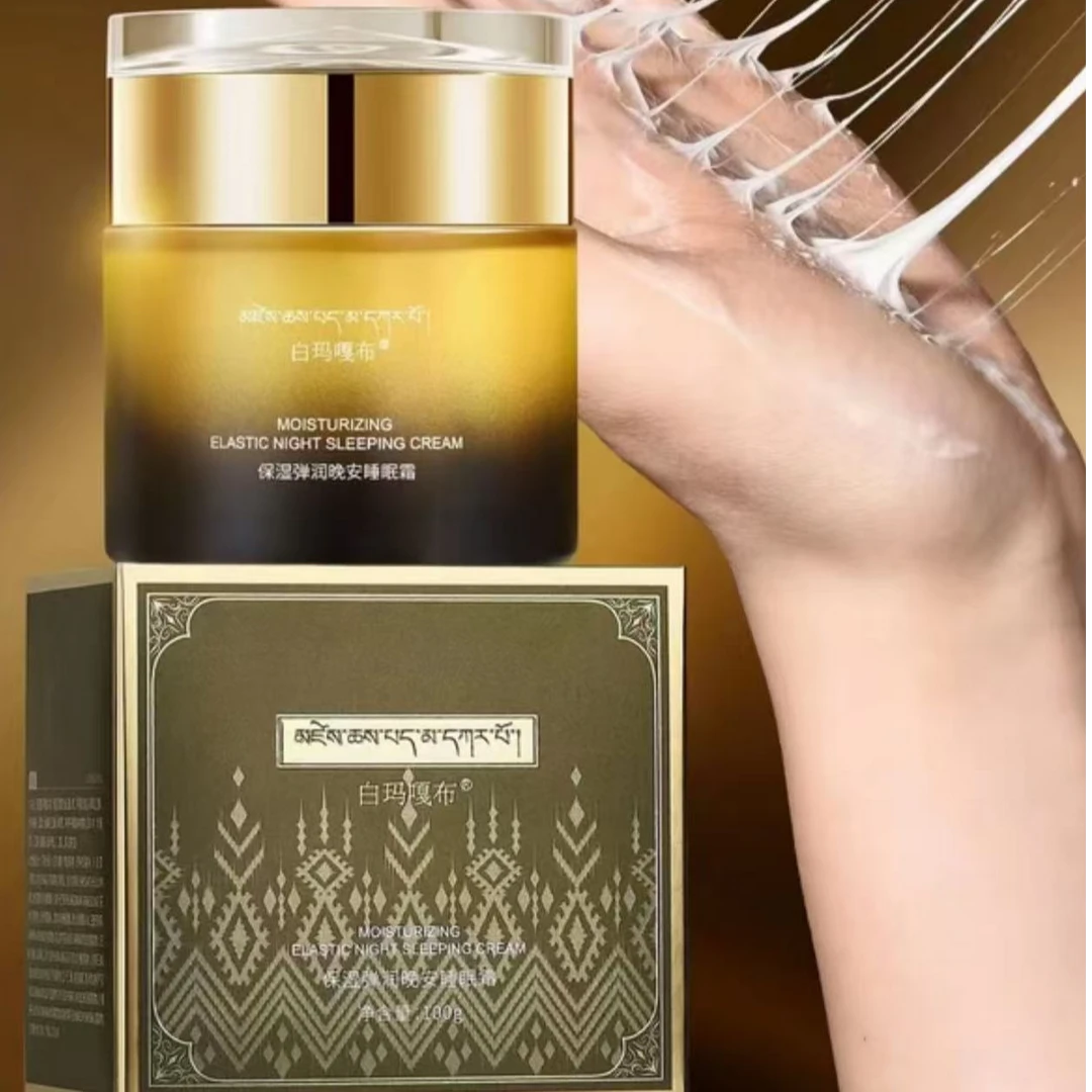 白玛嘎布保湿弹润晚安睡眠霜