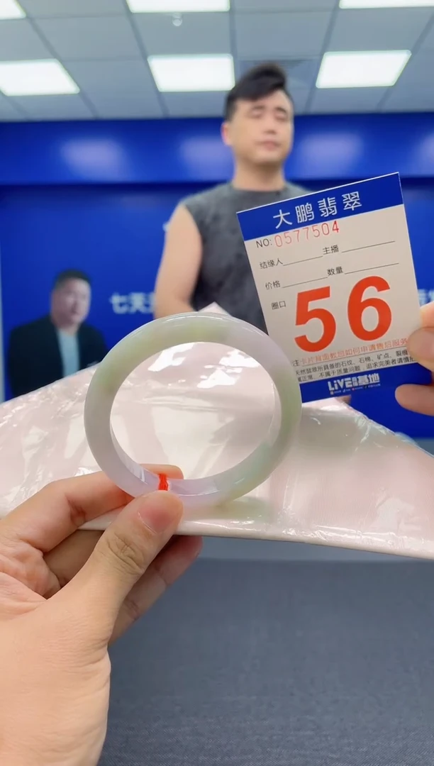 翡翠手镯未镶嵌AAAAAAAAA