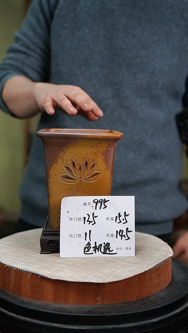 【闪购商品】紫砂花盆紫砂花盆995+s