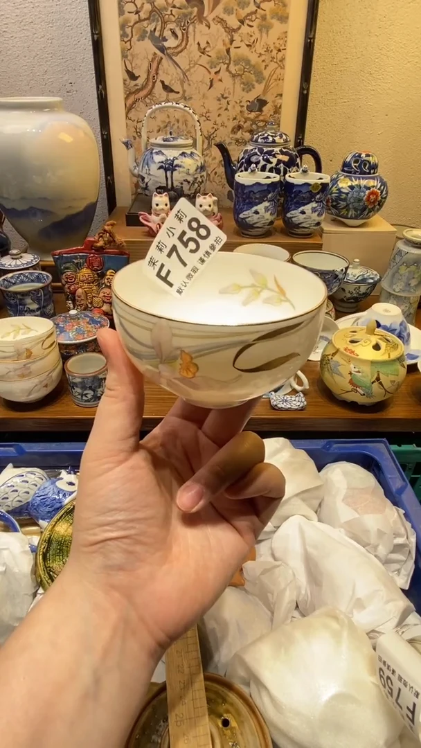 瓷片白**隙茉莉商品一号758