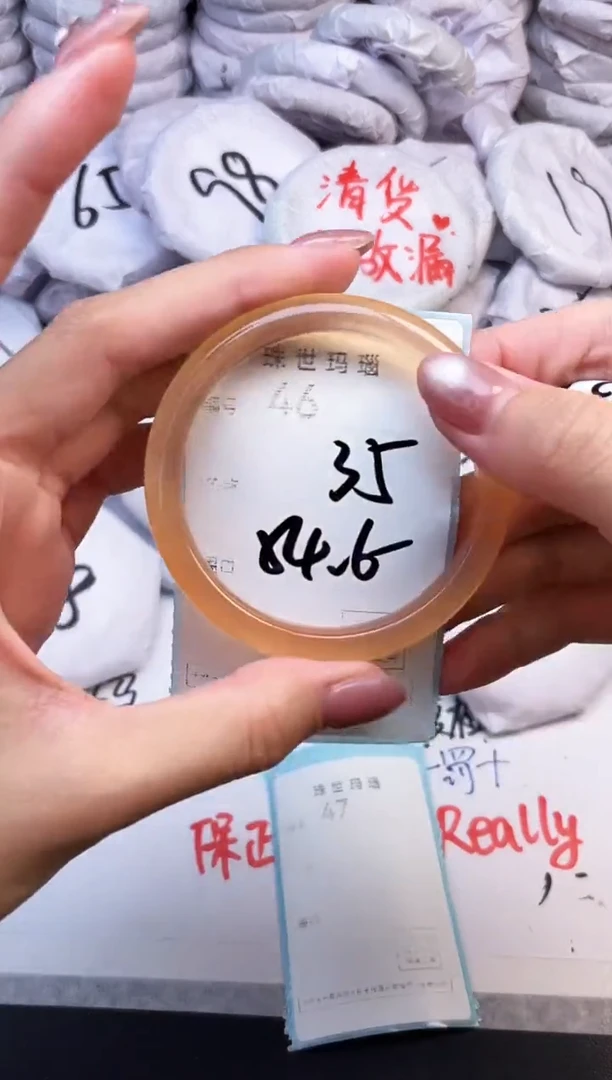 手镯玛瑙/玉髓未镶嵌46