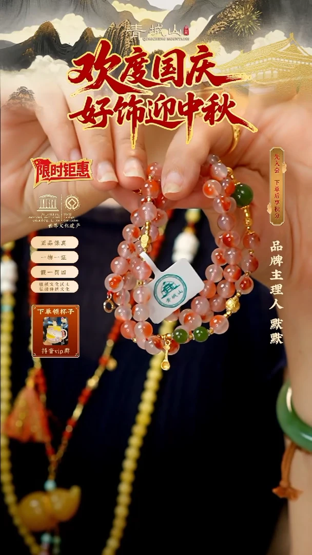 定制南红玛瑙【孤品】7mm+冰飘售出啊项链碧玉