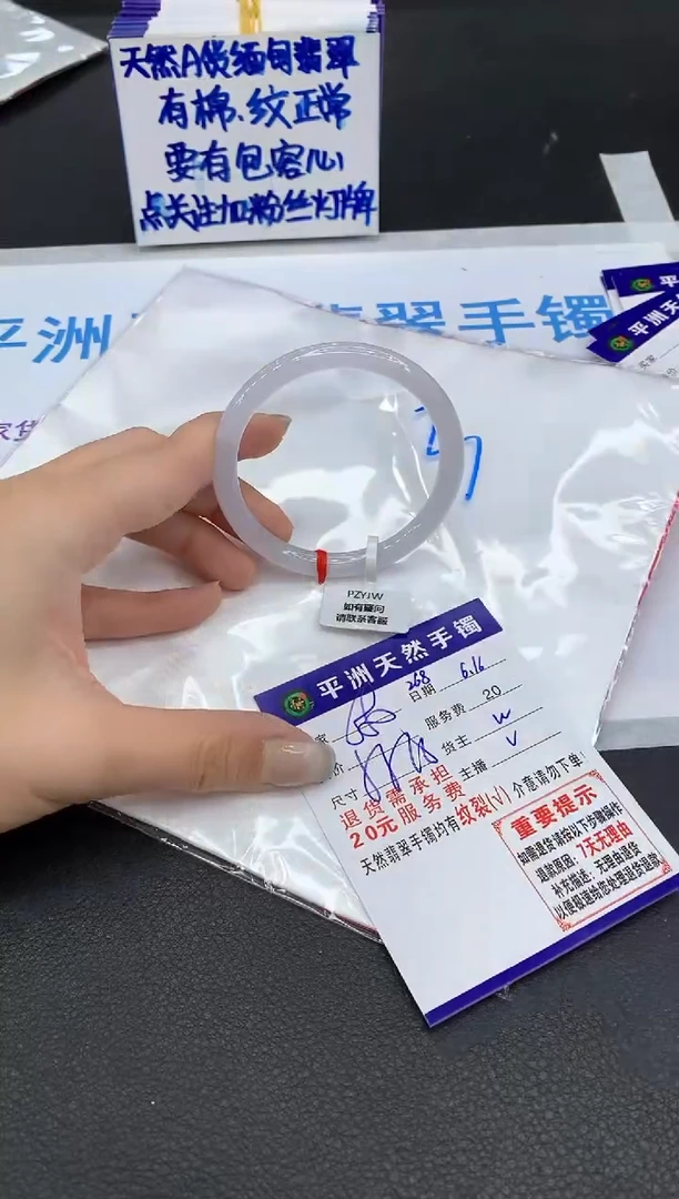 翡翠手镯未镶嵌1