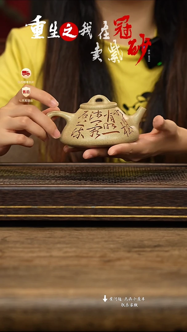 茶壶紫砂冠砂茶器08