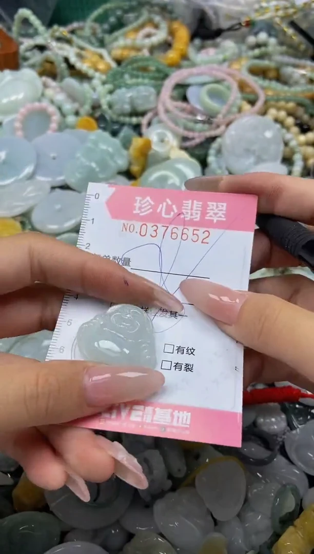 颈饰未镶嵌翡翠闪购0376652