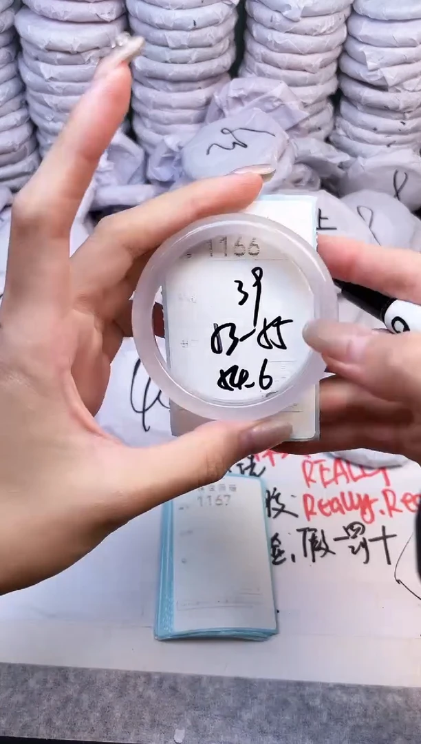 手镯玛瑙/玉髓未镶嵌1166