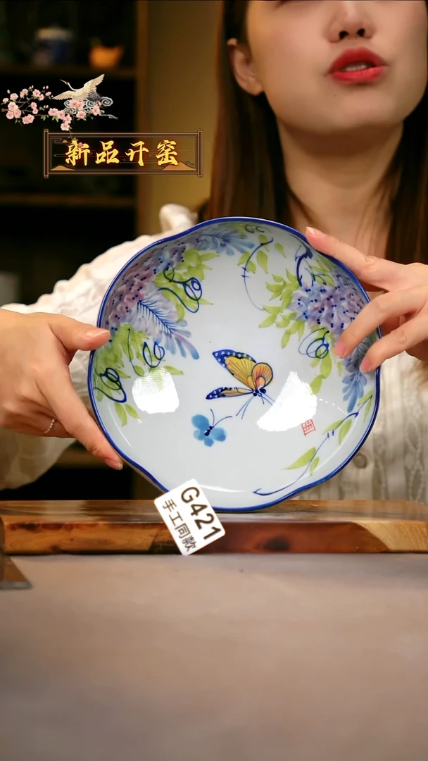 其他G421陶然集器瓷器