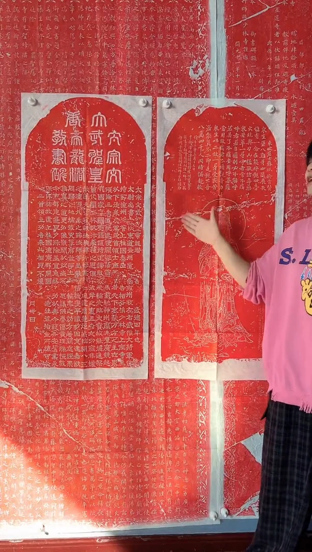 拓片用纸其他111
