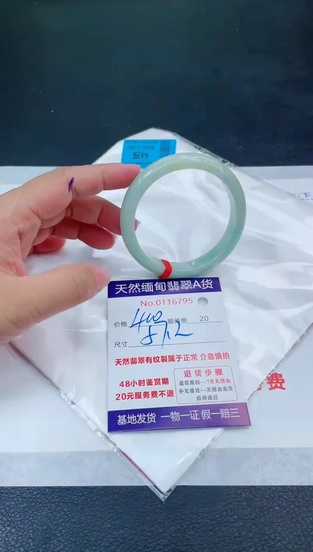 翡翠手镯未镶嵌6666666666