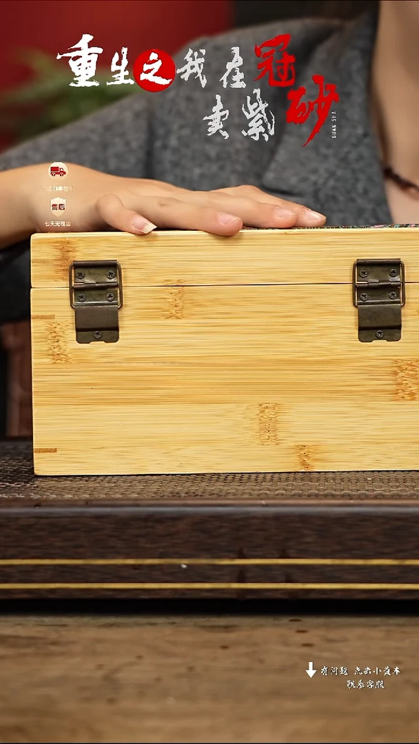 【闪购商品】紫砂茶壶冠砂茶器08