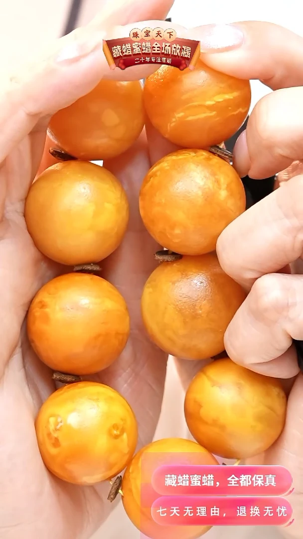 未镶嵌颈饰蜜蜡7896天然蜜蜡珠宝奇石全部保真