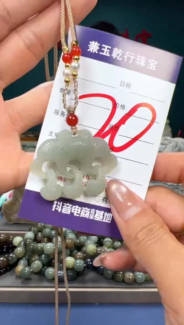 【闪购商品】和田玉颈饰未镶嵌和田玉