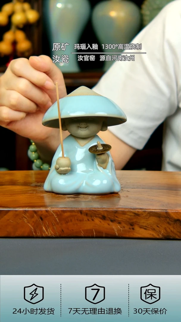 新款小和尚茶漏茶宠