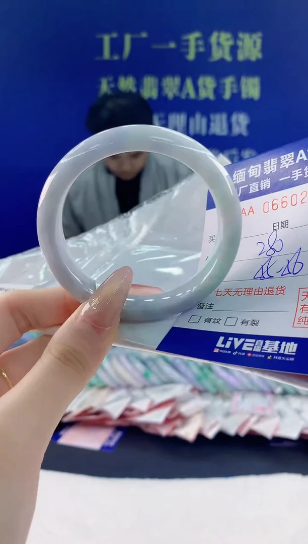 翡翠手镯未镶嵌28天然翡翠A货
