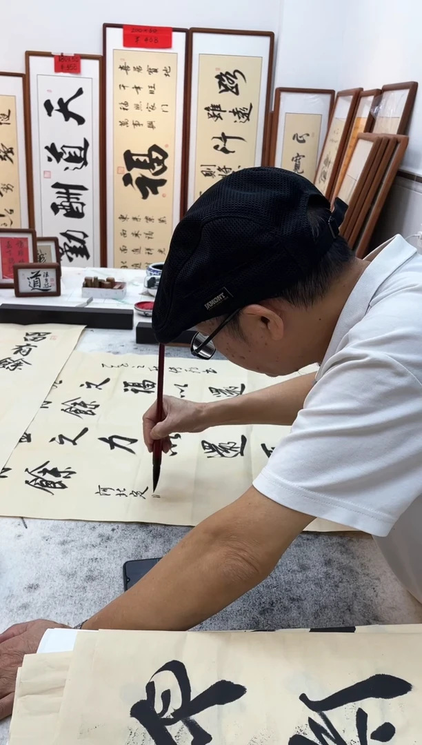 书法勇**前二幅67*67拖底