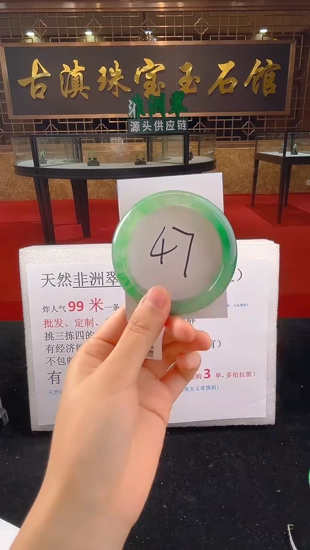 未镶嵌手镯石英质玉（非洲翠）微瑕一经发货运费不退介意勿拍