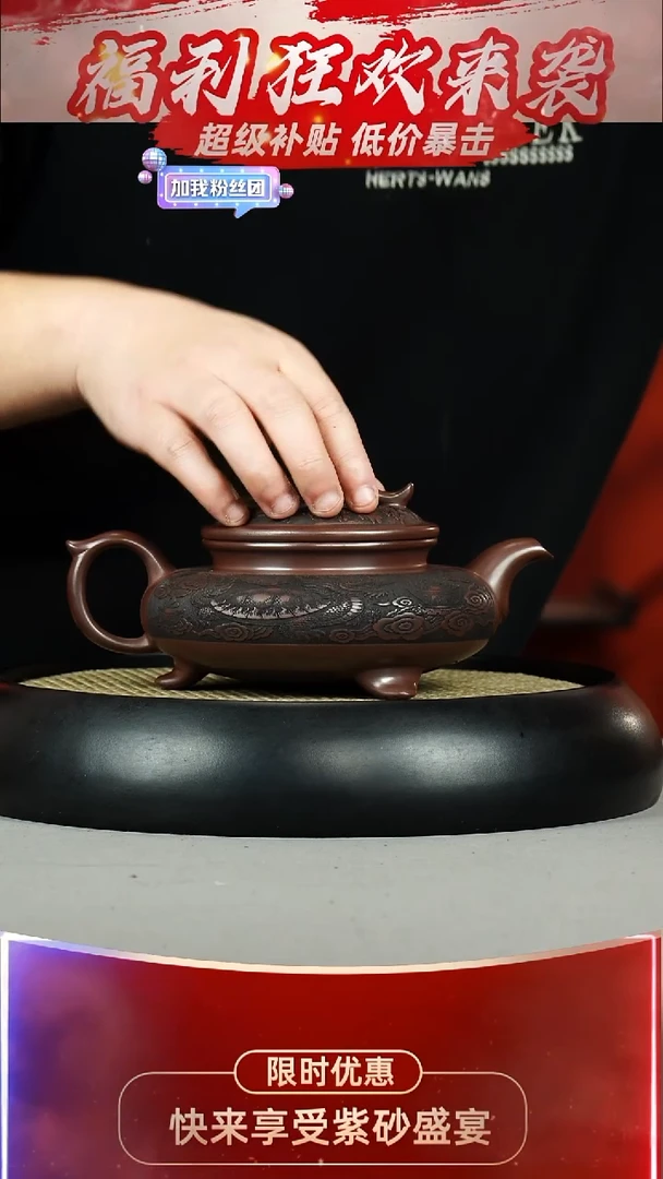 三足云桥 石红 龙龟