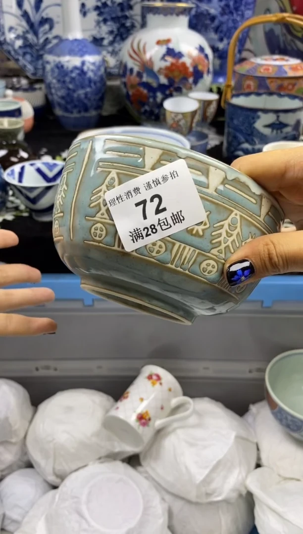 瓷片六**鱼瓷色工艺品品品品072