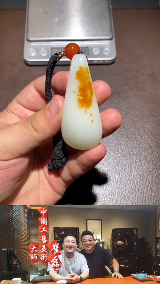 【闪购商品】和田玉挂件未镶嵌 