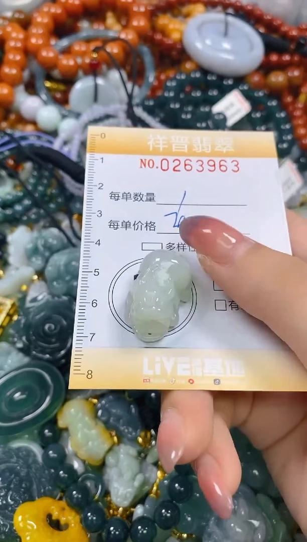 颈饰未镶嵌翡翠闪购0263963