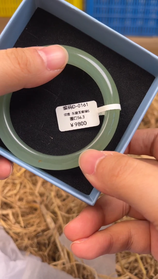 未镶嵌手镯石英质玉D-0161