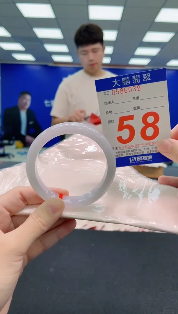 未镶嵌手镯翡翠AAAAAAAAA