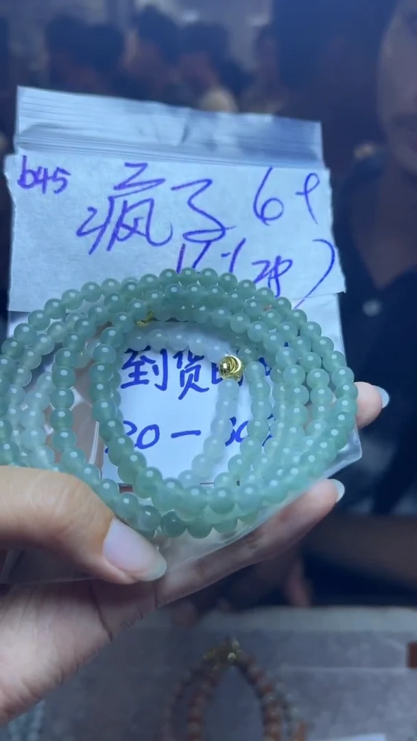 定制翡翠未镶嵌এ****༊毛货需要抛光多样性发货拍一发一b45