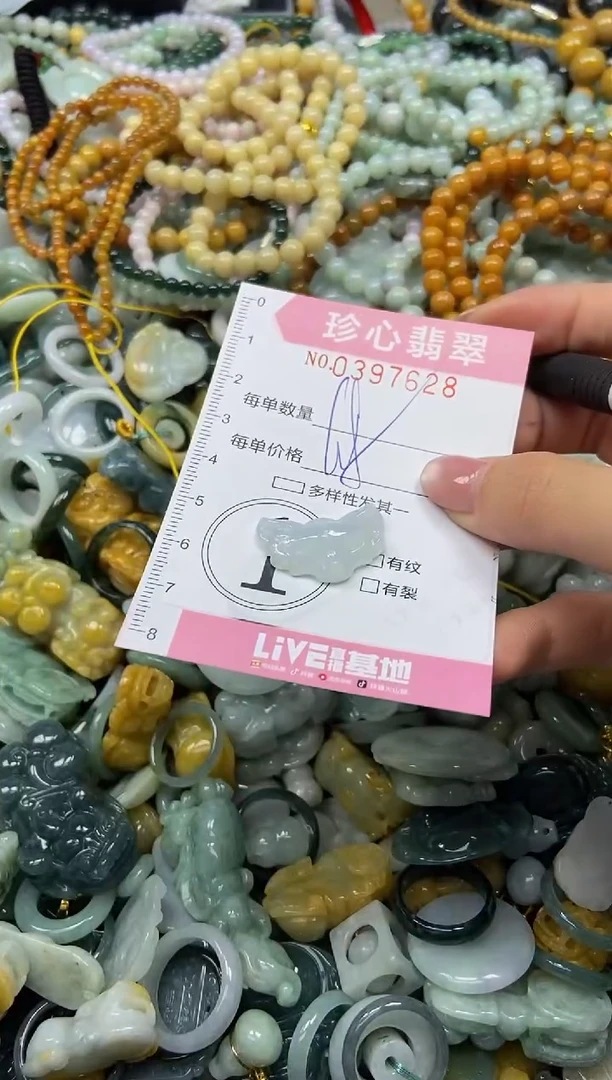 颈饰未镶嵌翡翠闪购0397628