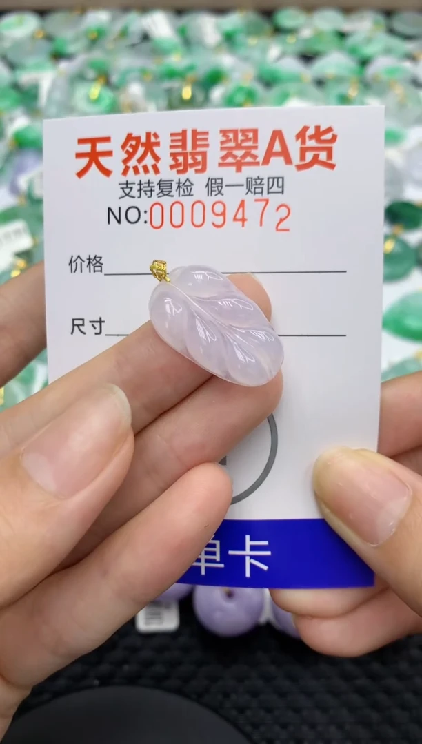 翡翠18K金镶嵌颈饰11111111111
